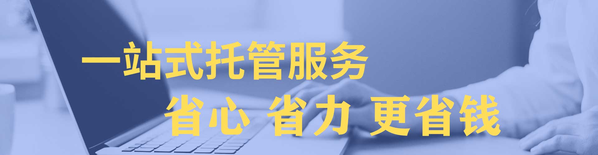 翔安信息流平台