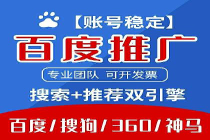 案例解析：SEM搜索引擎优化助力企业实现业绩增长